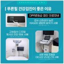 힐 동물병원 이미지