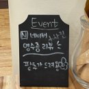 [춘천카페] 옛날팥빙수 맛집 춘빙고