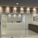 청담엘의원 이미지