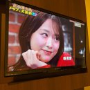 일운목욕탕 | 24.12.30-25.01-03 인천 - 나고야 3일차(나고야 이치란 라멘, 나나짱, 백룡신사 재물운, 뱀형상의 돌...