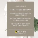 에스터 | 방이동속눈썹 에스터뷰티 케라틴펌 쌩얼도 예뻐