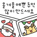 쌍동초등학교 이미지