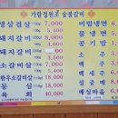 가람정 - 상주시 | 가람정