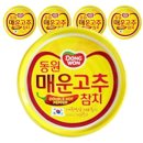 동원참치 이미지