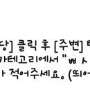 멜로우피부과의원 이미지