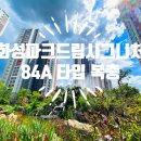 다해드림공인중개사사무소 이미지