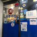 우두동 삼성@입구 이미지