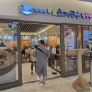미사리밀빛초계국수칼국수 - 수원시 팔달구 효원로307번길 47 | [코엑스 맛집] 미사리 밀빛 초계국수 칼국수 내돈내산 솔직후기