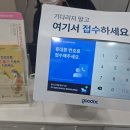 광교은산부인과의원 이미지