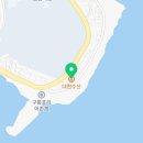 구룡포맛집, 대게가 생각나는 계절엔 꼭 가야하는 대현수산 후기