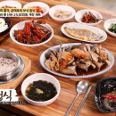 공룡로 | 허영만 백반기행 윤태호의 보성 밥상 (간장게장 양념게장 게장정식 식당 위치 예약 )