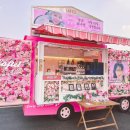 12:30오후간식