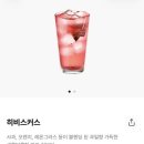이디야커피마포 - 마포구 새창로 6 | [카페] 서울시 마포구 이디야커피 공덕롯데캐슬점 솔직후기 | 카공 추천 카페, 무화과 크림치즈 베이글...