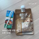 6월 일상 - 2 (스위치온 다이어트)