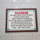 신천옥사우나 이미지