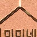 미미네민박 이미지