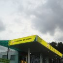 일등주유소 이미지