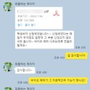 쏘카사업단