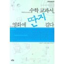 생각이 자라는 나무 이미지
