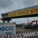 크라운이앤씨
