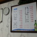 태광식당