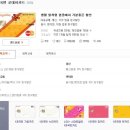 굿데이편의점 이미지