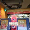 배스킨라빈스상도역점