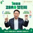 태광산업 이미지