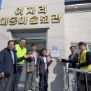 대동회관 이미지