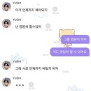 은규동 | 6🈷️