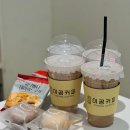 이공커피연희점