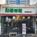 홍스부엌 이미지