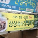 여행거제도투어 Daum카페
