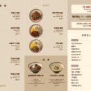 이가덮밥