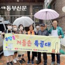 가구특공대 이미지