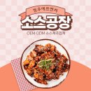 청우에프엔씨 이미지