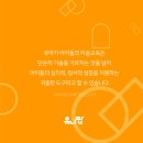 유니팝대천센터미술학원