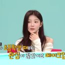 (펌) 유명한 코덕인 아일릿 원희 이미지