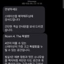 스테이 앤 다이닝산 이미지