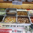 삼겹세상석적점 이미지