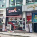 농공단지사거리-스무숲 사거리 이미지