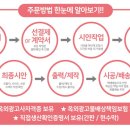미스터홈즈부동산공인중개사사무소 이미지