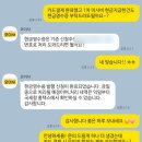 A-1 | 서울>부산 보관이사 오이사 1차이사 내돈내산 후기 (오이사 A/S, 추천, 비추천)