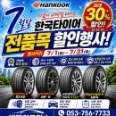 비케이모터스 - 김해시 한림로 4 | 비케이모터스
