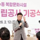 여수동