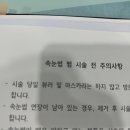 시그노엘 | 만족스러웠던 가평 속눈썹펌, 시그노엘