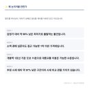 이마트에브리데이 개봉동점 이미지