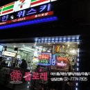 세븐일레븐 성북삼선교점 이미지