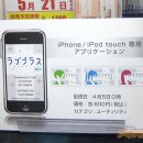 러브플러스 이미지