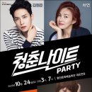 별난소리판 이미지